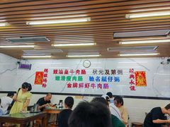 -穗银肠粉店(东川路店)