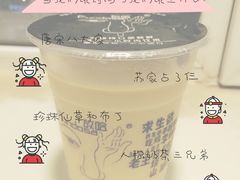 -放哈·甜醅子奶茶创造者(正宁路店)