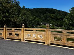 -南北湖风景区