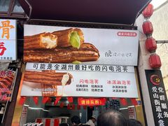 -衣裳街历史文化街区