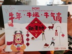 -Deer Park鹿园西餐(仁恒置地广场店)