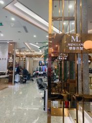 -Meng Lang 梦郎白金店