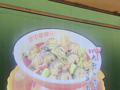 -老街鱼嘴巴(坡子街老店)