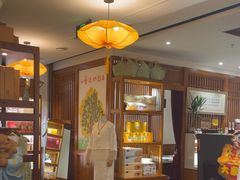 -一叶一世界•素食餐厅(新光天地店)