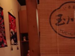 -玉川屋·深夜食堂居酒屋(柳巷店)