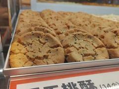 -東更道点心行(大悦城店)