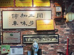 -玉祥府牛肉罩饼(金光道店)