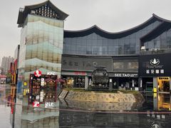 -耿福兴(罍街店)