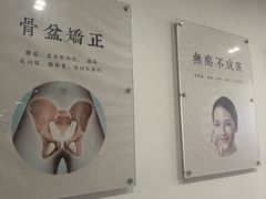 -冬日中医馆(枋湖店)