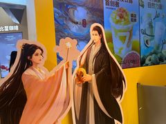 -7分甜(苏州中心店)