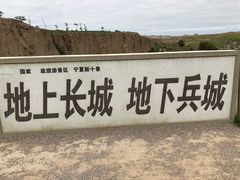 -水洞沟旅游区