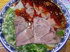 -伊穆祥牛肉面总店·清真