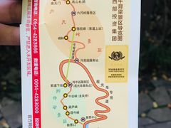 -牛背梁国家森林公园