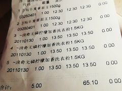 -胜佳超市(光复中路店)