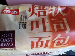 -旺中旺生活超市(洪都店)