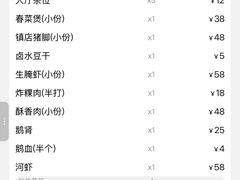 -抱德·潮汕味(琶洲店原惠城鱼仔)