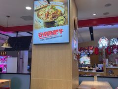 -米村拌饭(城阳万象汇店)