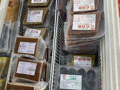 -欢姐伦教糕(北海大道北店)