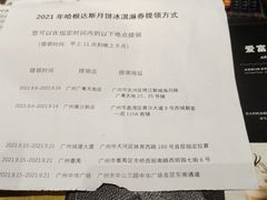 -哈根达斯(天河城店)