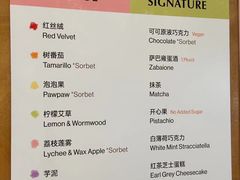 -Dip in Gelato(富民路店)