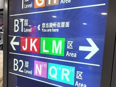 -上海浦东国际机场-T2航站楼