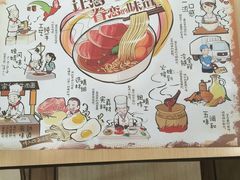 -四海游龙(大华店)
