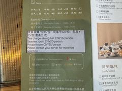 -彩丰楼中餐厅·仁恒洲际酒店