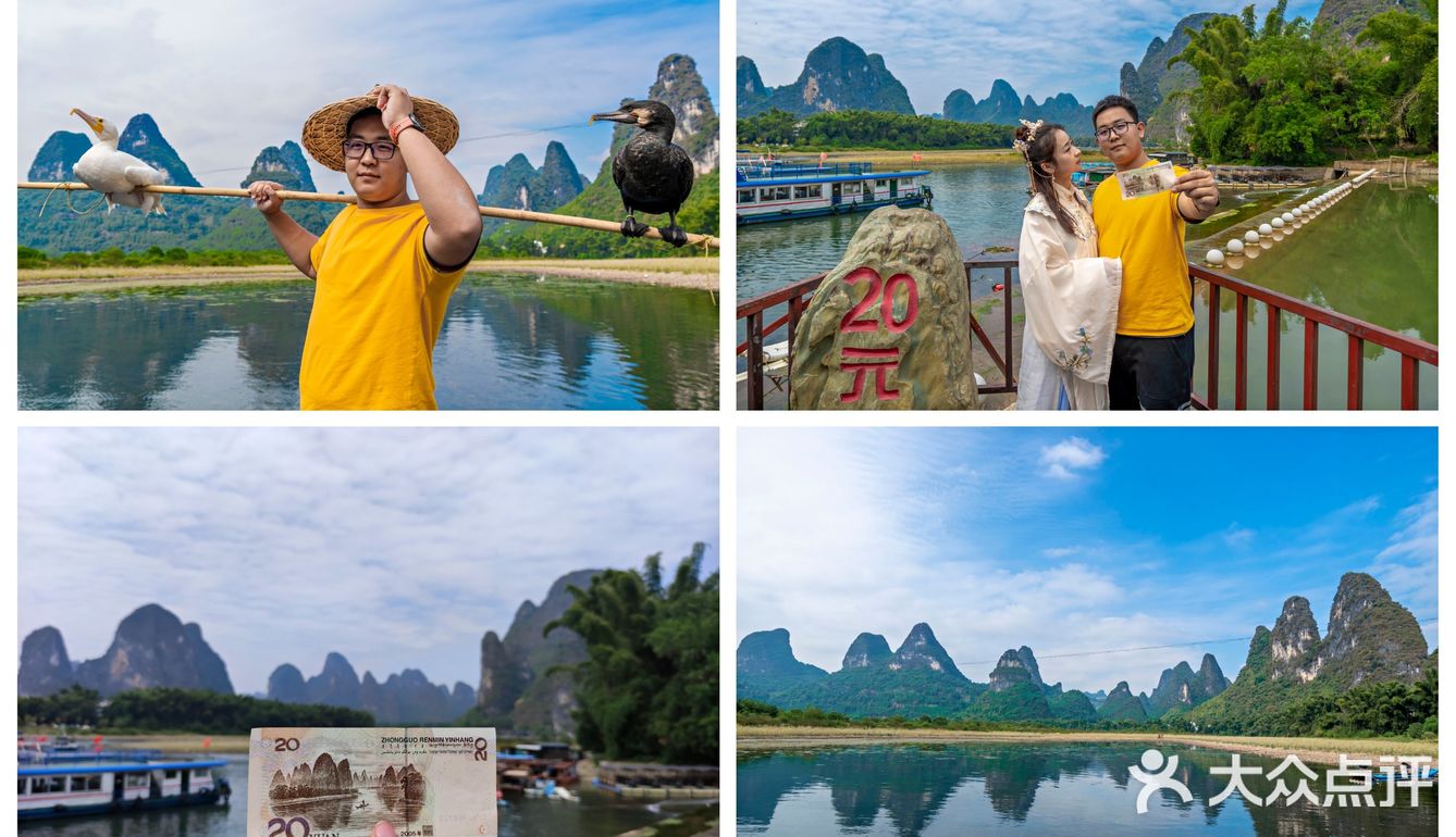【桂林阳朔，一日游】