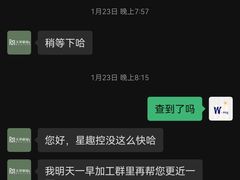 -无界眼镜MaxLess(五角场万达店)