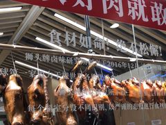 -狮头牌卤味研究所·卤味饭(花城汇南区店)