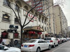 -峨嵋酒家总店(车公庄店)