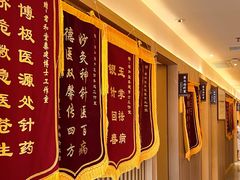 -南京君和堂中医门诊部