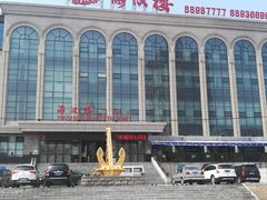 -满汉楼(江畔店)