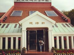 -鼓浪屿钢琴博物馆