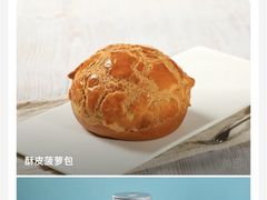 -可颂坊(中心书城店)