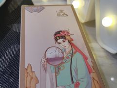-宴昆山·私房菜(春晖店)