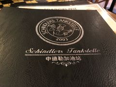 -申德勒加油站西餐厅(日坛路总店)