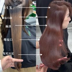 -3AM HAIR SALON烫发染发接发
