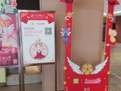 -奈雪的茶(广州万菱汇PRO店)