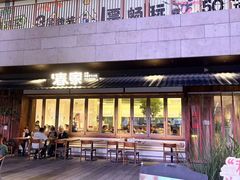 -春家·非遗手工小吃(徐汇万科广场店)