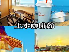 -前王院•巧克力海鲜市集餐厅(万平口店)