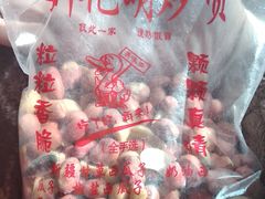 -刘艳明炒货(小心桥店)