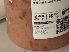 -野萃山·潮汕厚果汁(十亩地店)