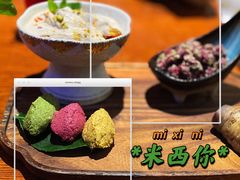 -格鲁·秀色Georgia’s Feast