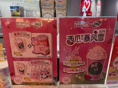 -DQ·蛋糕·冰淇淋(徐东销品茂店)