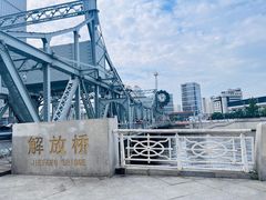 -世纪钟