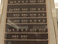 -汤里来温泉