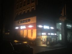 -宏状元现熬粥·京味菜(三里河店)