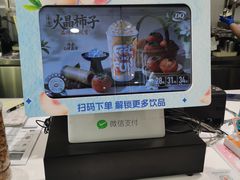 -DQ·蛋糕·冰淇淋(河东万达店)