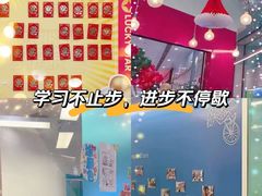 -英孚教育青少儿(南坪中心)